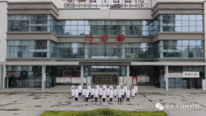 以高质量党建引领医院高质量发展——合江县中医医院党建工作纪实